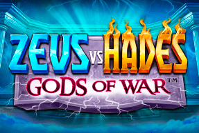 Zeus vs Hades